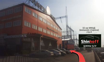 Шины бу R17 215/60 Dunlop зима