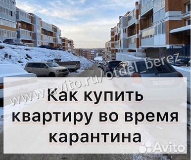 1-к квартира, 40 м², 2/3 эт.