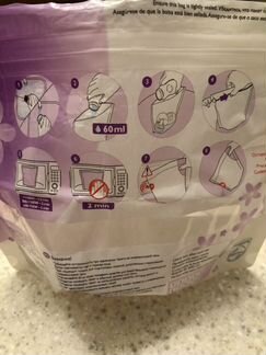Philips Avent Пакеты для стерилизации в микроволно
