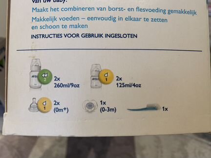 Philips Avent Набор для кормления новорожденных Ai