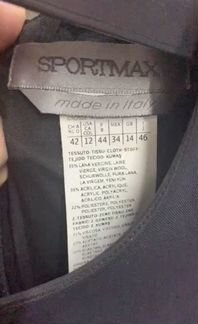 Платье Sportmax