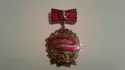 Нагрудные знаки
