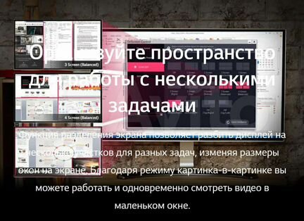 Мониторы LG 24