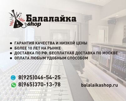 Измерительный микрофон Audix TM1