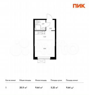Квартира-студия, 20.1 м², 4/24 эт.