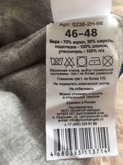 Шапка для девочки beby go с меховым помпоном, 48