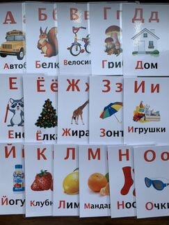 Карточки Домана