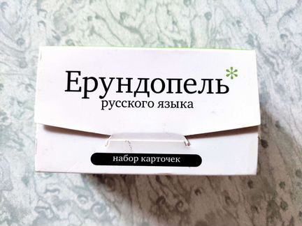 Настольная игра 