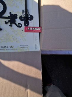 Флюгер кошка с мышатами