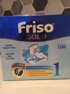 Детская молочная смесь Friso Gold 1 и Friso HA 2
