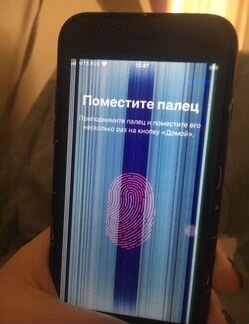 iPhone 7 32gb