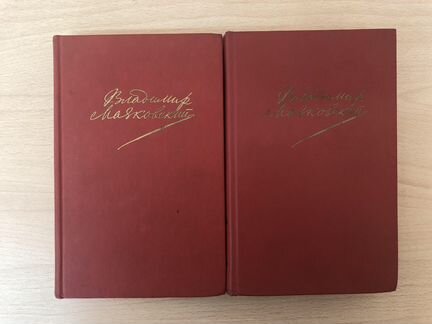 Книги: Пушкин, Лермонтов, Гоголь, Достоевский и др