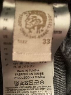 Джинсы diesel