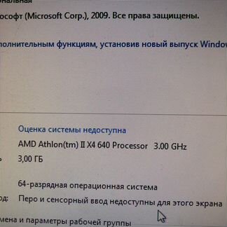 Системный блок HP