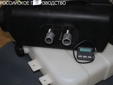 Автономный отопитель