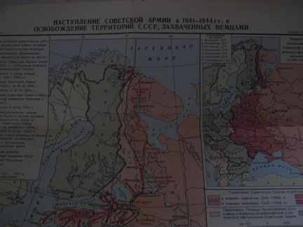 Карта наступления Советской армии в1941-44г