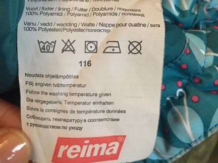 Куртка Reima tec 116