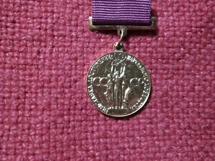 Знак за успехи в Народном хозяйстве