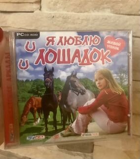 Компьютерная Игра Я люблю лошадок