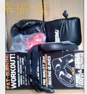 Перчатки - эспандер боксерские тренировочные