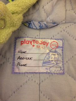 Осенний комбинезон Play Today р. 62