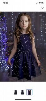 Нарядное платье