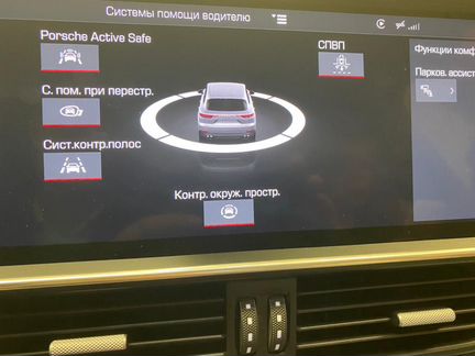 Активация программных опций Porsche Cayenne E3