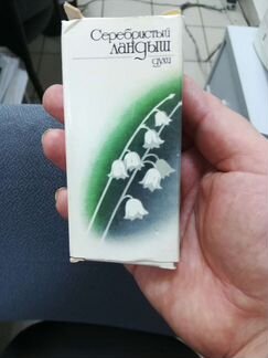 Духи винтаж Ландыш серебристый СССР