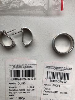 Серебряное кольцо+ серьги