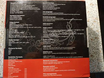 Медиаплеер Egreat EG-R1