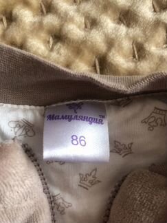 Жилет мамуляндия 86