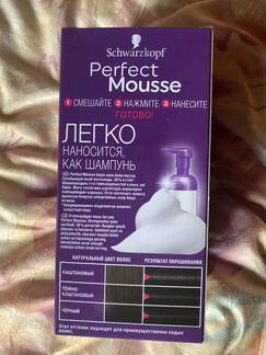Краска для волос черная Schwarzkopf