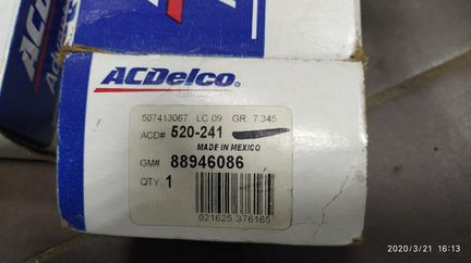 Амортизатор задний Pontiac Grand Am 95-98