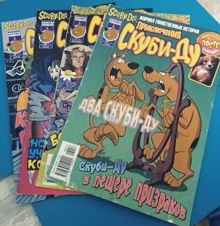 Журналы детские 2008-2012 гг