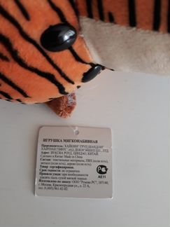 Очаровательный тигренок с пледиком