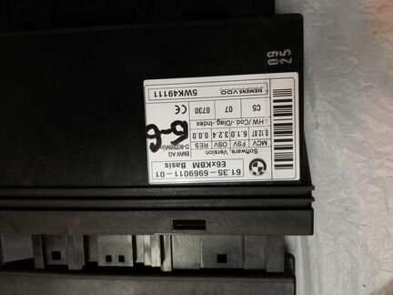 Блок комфорта BMW 5 E60 E61 из японии