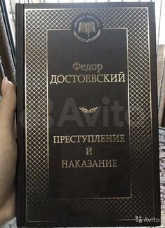 Коллекция книг классика