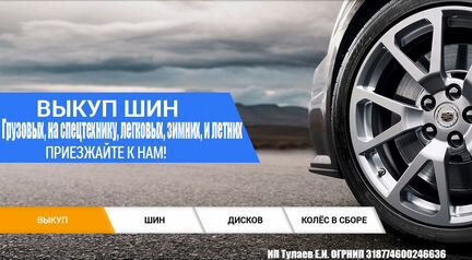 205 60 16 Kumho IZen XW KW17 56K