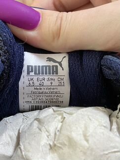 Кроссовки puma