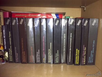 Библиотека Приключений Фантастика. 13 томов см фот