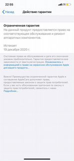 iPhone 11 white 64 gb белый
