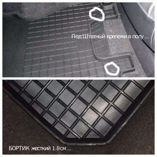 Ковры-Original -Lexus - Gs  Lх  Gх  Rх (резина)