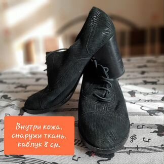 Закрытые туфли