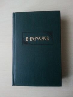 Продажа книг