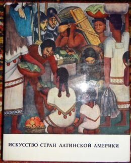 Рисунок. Живопись