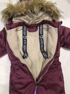 Зимний Комбинезон Bungly Boo