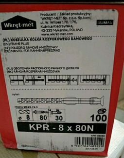 Распорный рамный дюбель KPR - 8*80 N