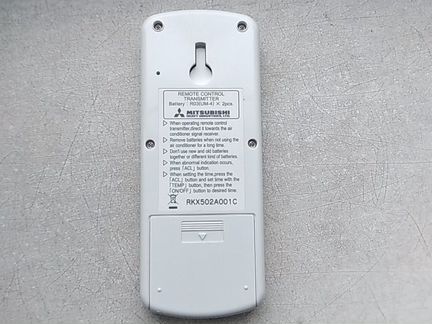Пульт Mitsubishi Heavy