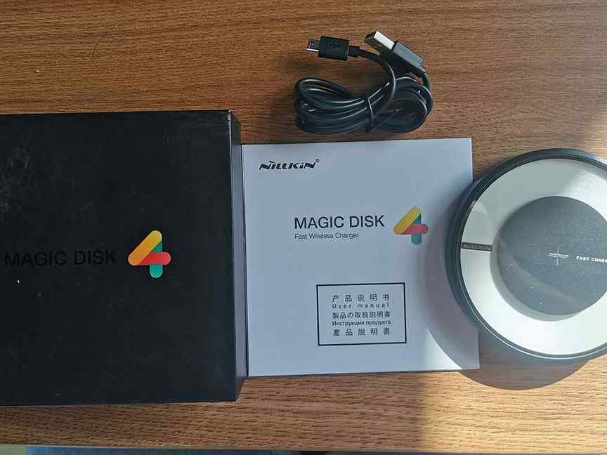 Magic disk