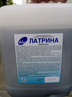 Латрин (биотол) 5 л много